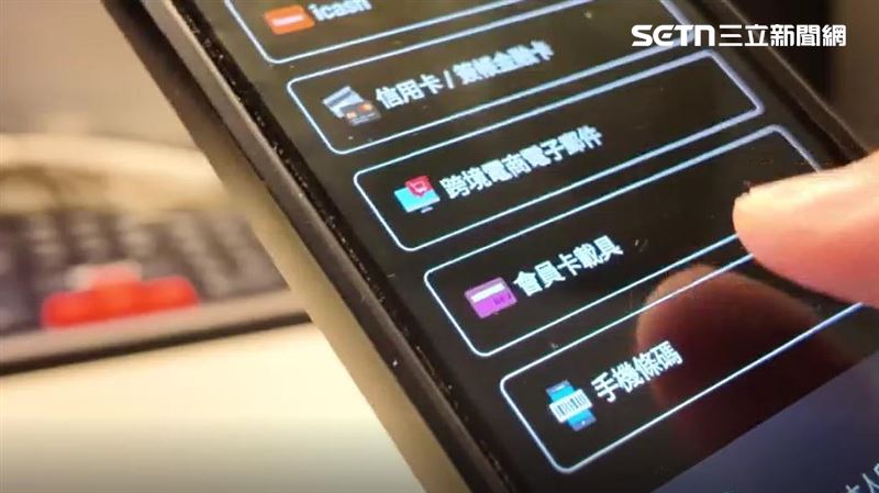 去年5.7億沒人領！他載具沒歸戶錯失200萬