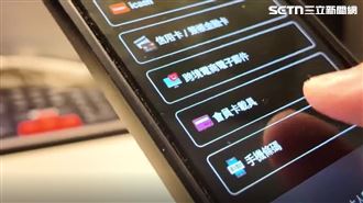 去年5.7億沒人領！他載具沒歸戶錯失200萬