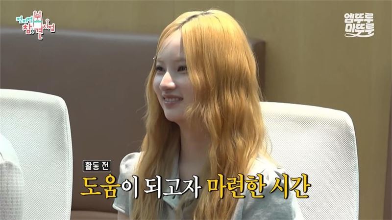 謝佳軒在官方出道紀錄片時接受訪問時分享心情。（圖／翻攝自YouTube&nbsp;@MBC）