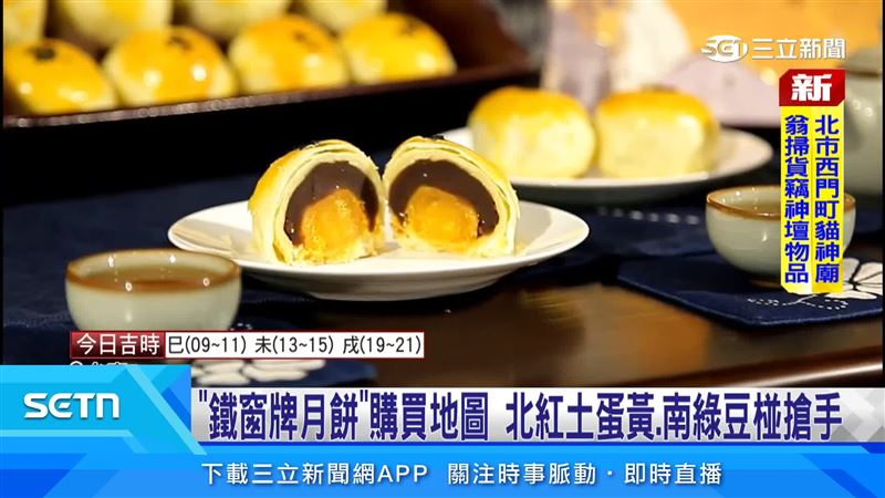 中秋節還有兩個月,台南知名蛋黃酥一開放預購就秒殺,今年每顆漲價5元