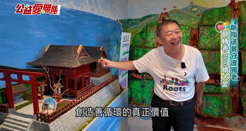 即使週末李建寬也沒休息,會到金瓜石擔任導覽員,讓更多遊客領略當地豐富的文化及歷史底蘊