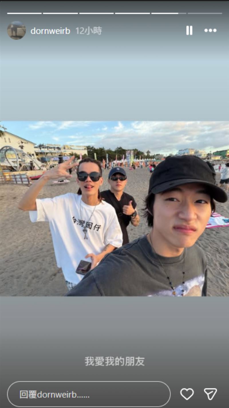 KAI曬一系列與好友前往海洋音樂祭畫面，力證友情不滅。（圖／翻攝自Kai IG@dornweirb）