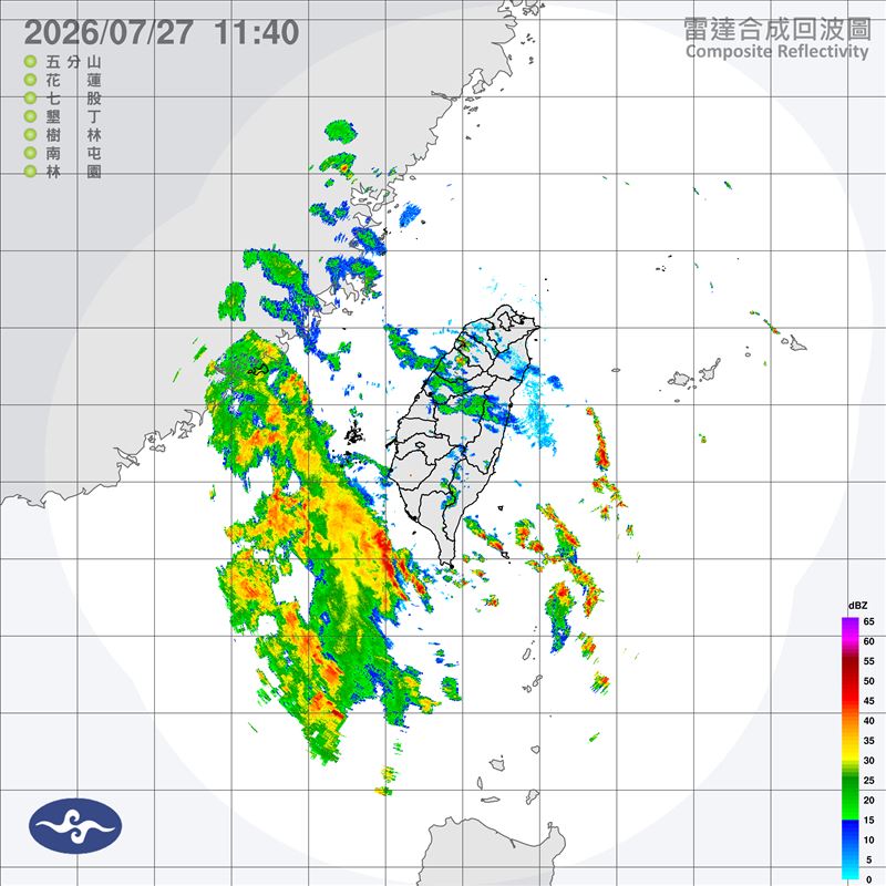 氣象署今(27)天11:40發布大雨特報。(圖/翻攝自氣象署官網)