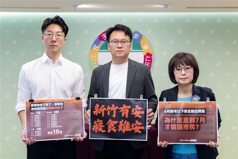 民進黨今(27)日舉行「新竹有安,寢食難安!高虹安食安把關失靈,面對疑慮永遠說不清!」記者會。(圖/莊競程競說辦公室提供)