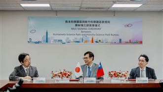 竹科、熊本大結盟！合建半導體最強平台