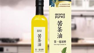 連淨苦茶油增4批不合格　其他批暫停販賣