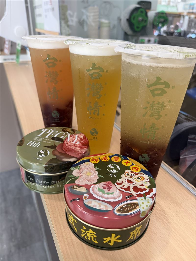 一沐日牡丹系列限定茶飲,將牡丹花香融入茶飲與糖果,打造專屬14週年的生日儀式感。(圖/品牌業者提供)