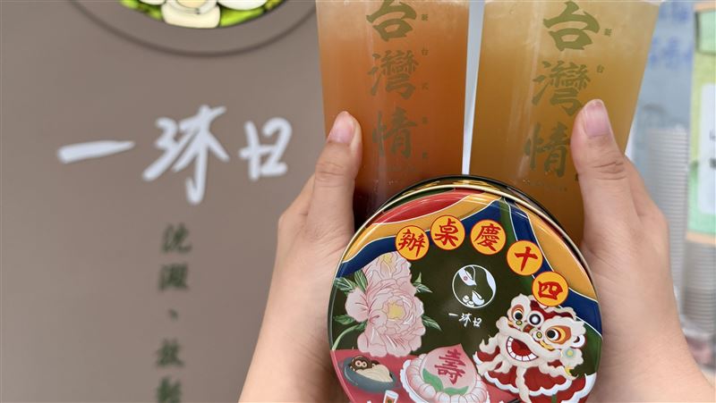 一沐日紀念鐵盒限量搶　內藏這支iPhone