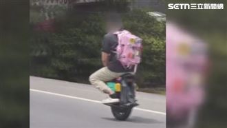 坐獨輪車乘風瀟灑上路　代價最高罰3600元