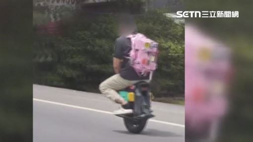 坐獨輪車乘風瀟灑上路　代價最高罰3600元