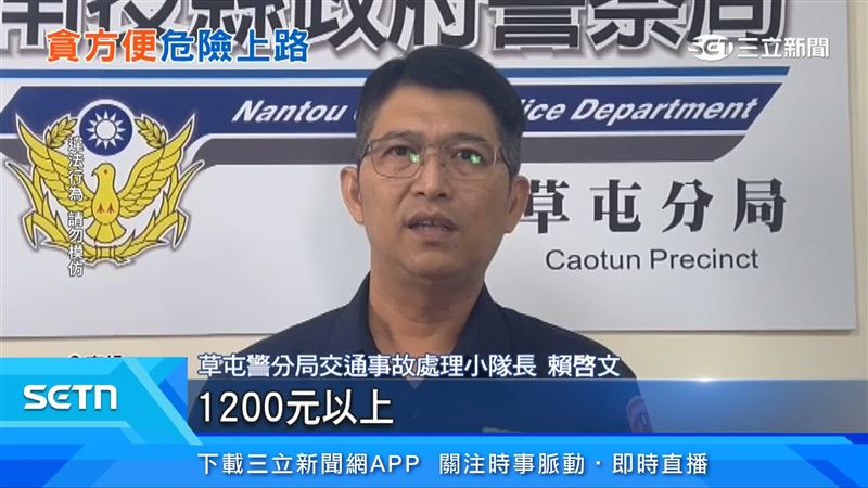騎電動獨輪車上路可能會被開罰1200以上3600以下之罰鍰