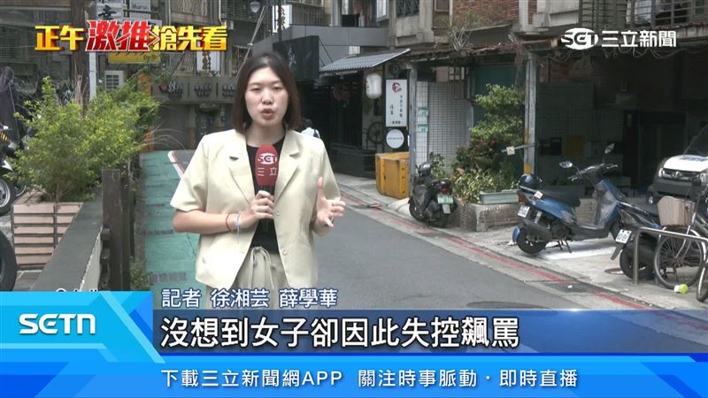 記者現場說明