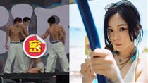 水彈音樂節尺度失控！女神露骨脫衣跪猛男