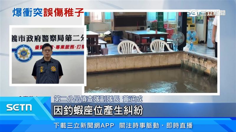 警方出面說明