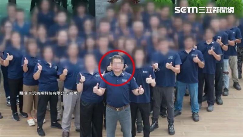 屏東枋寮鎢業商人遭殺害,檢警偵辦陷入膠著,據說公司官網宣稱是全台唯一製作仲鎢酸銨公司,生產軍火、半導體原料,疑似全球搶料惹來殺身之禍。(圖/翻攝京沅鎢業科技有限公司官網)