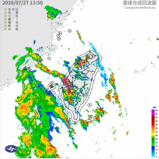 中央氣象署針對9縣市發布大雷雨即時訊息。(圖/中央氣象署)