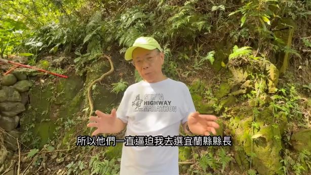 張景森說不排除參選宜蘭縣長。(圖/翻攝自張景森臉書)