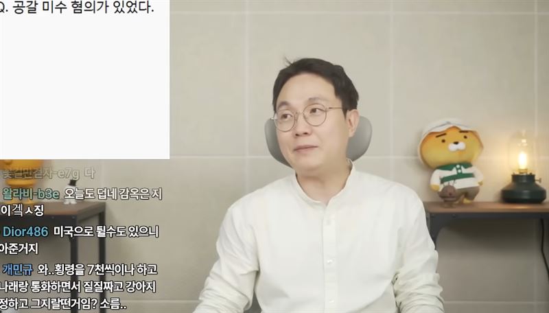 韓國YouTube頻道《연예뒤통령 이진호》再公開事件內幕。(圖/翻攝自연예 뒤통령이진호)