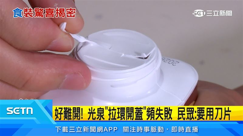 光泉新包裝悄悄升級!調味乳換上新開蓋設計,民眾飲用更加方便