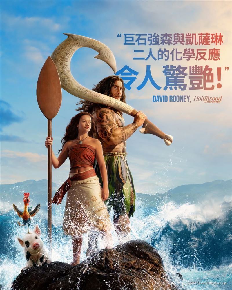 迪士尼砸了2.5億美元將《海洋奇緣》重拍成真人版。(圖/翻攝自迪士尼影業臉書)