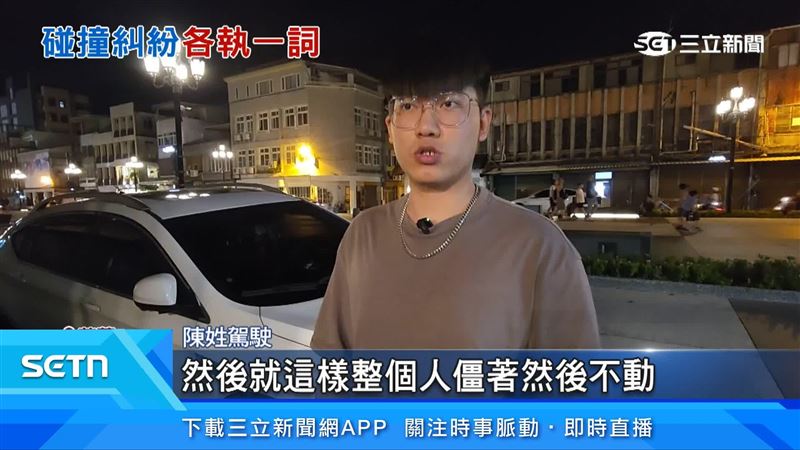 駕駛懷疑遇「碰瓷」