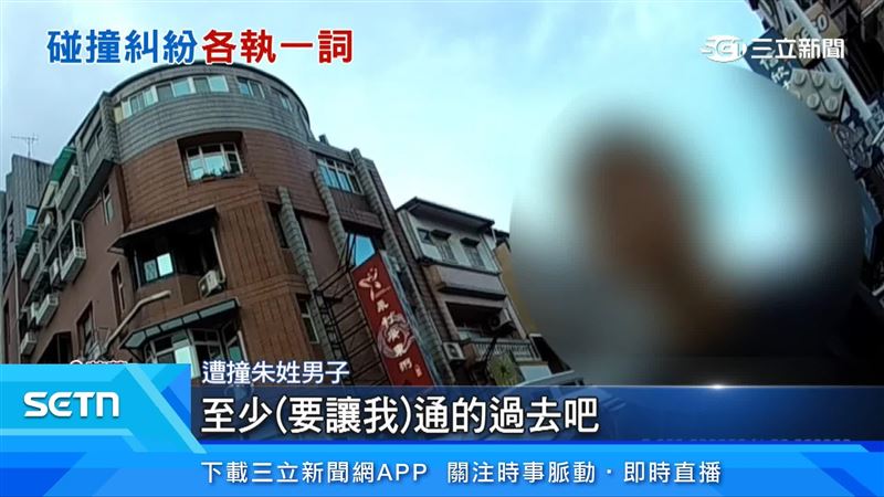 被碰撞的行人也有話要說