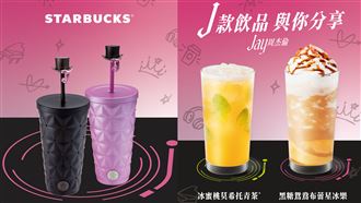 星巴克「周杰倫聯名杯」7／27開賣！