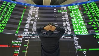 台股黑色星期五　7月消費者信心指數下滑