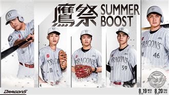味全鷹祭8月登場　軟銀傳奇OB和田毅開球