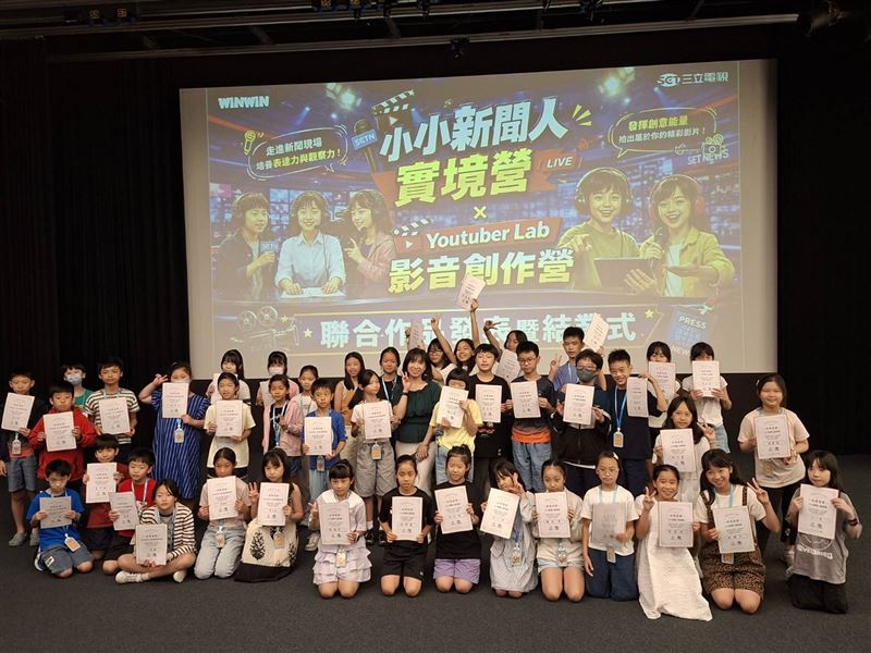 三立電視「小小新聞人實境營」及「Youtuber影音創作營」,由三立永續辦公室副執行長王若庭,親自講評並頒發結業證書
