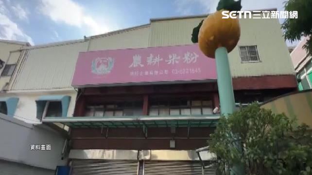 新竹市政府今(15日)公布最有可能形成「甲醛米粉」的原因。(圖/資料畫面)