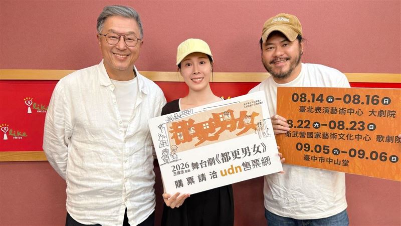 蔡亘晏是超級控制狂？《都更男女》大解放