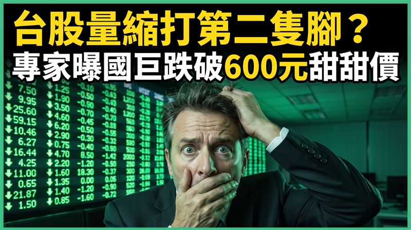 資深分析師謝逸文分析台股盤勢，認為大盤回測四萬三千點並守住低點，形成第二隻腳的機率極高。台積電若跌破2300元大關，建議投資人可以開始留意並進行買進布局。被動元件龍頭國巨跌破600元關卡，資深分析師謝逸文建議投資人可分批布局，並觀察止跌訊號。（圖／AI製圖）