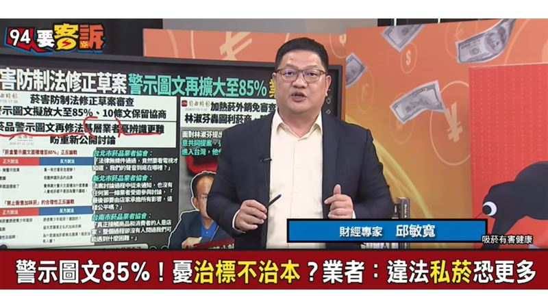 合法加熱菸卡關！他怒揭「連鎖效應」
