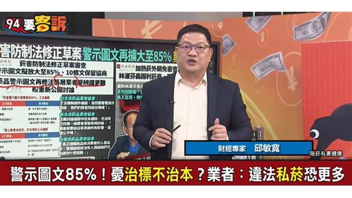 合法加熱菸卡關！他怒揭「連鎖效應」
