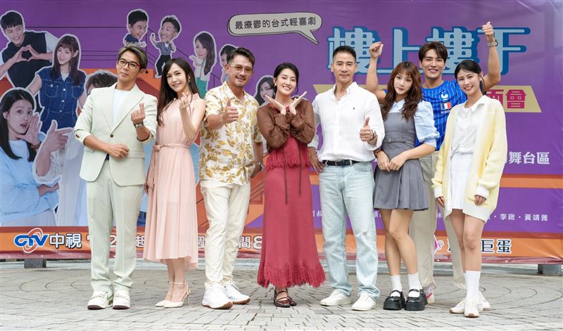 (左起)陳子強、李緻、柯叔元、顏曉筠、翁家明、林宜禾、龍語申、黃靖雅出席宣傳見面會。(圖/中視提供)