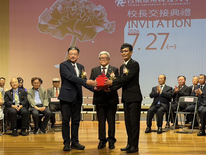 台南應用科技大學於(27)日舉行校長交接典禮，由董事長黃基正主持監交，正式由許和捷教授接任第13任校長。（圖／東海大學提供）
