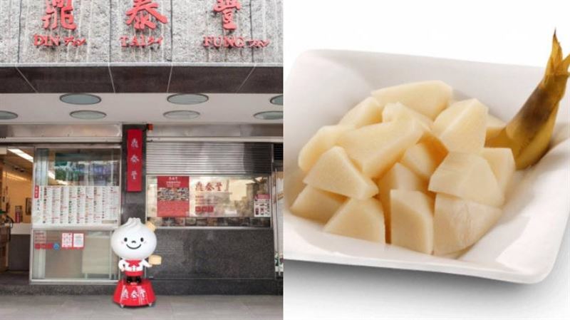 鼎泰豐涼筍350元搶錢？老饕曝細節：0對手