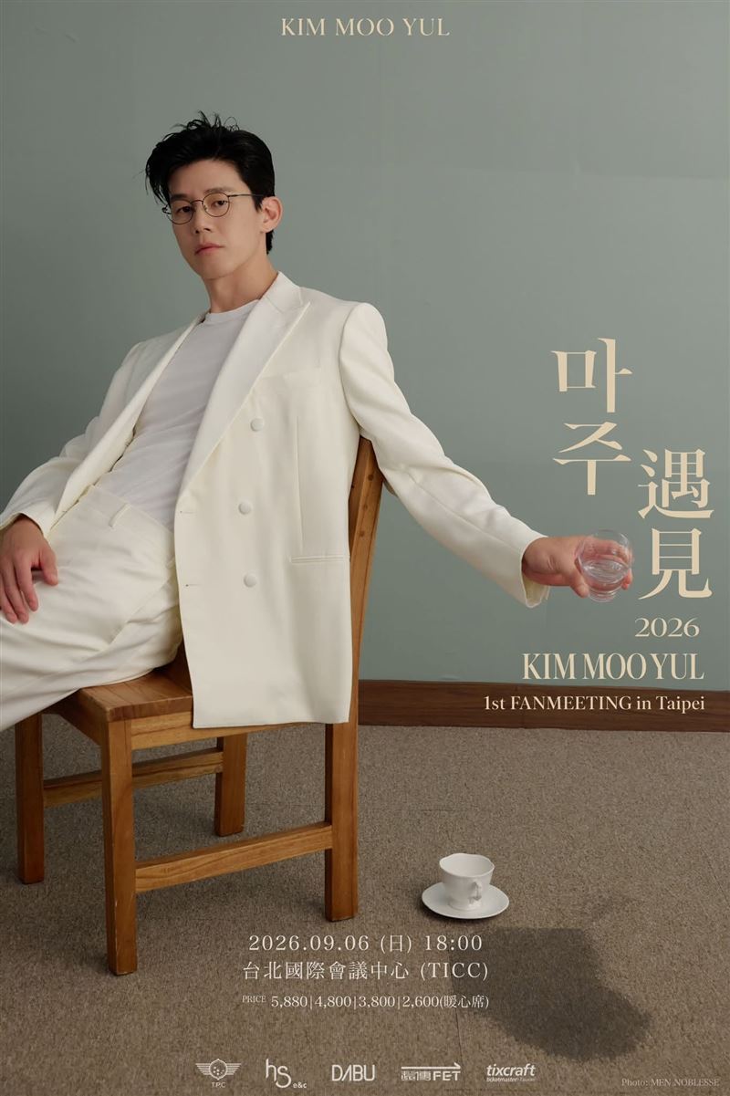 《鐵拳教育》男星金武烈即將來台開見面會。(圖/翻攝自大步整合行銷臉書)