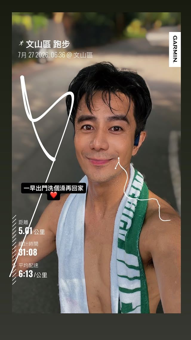 郭彥均是運動狂人。(圖/翻攝自郭彥均IG)