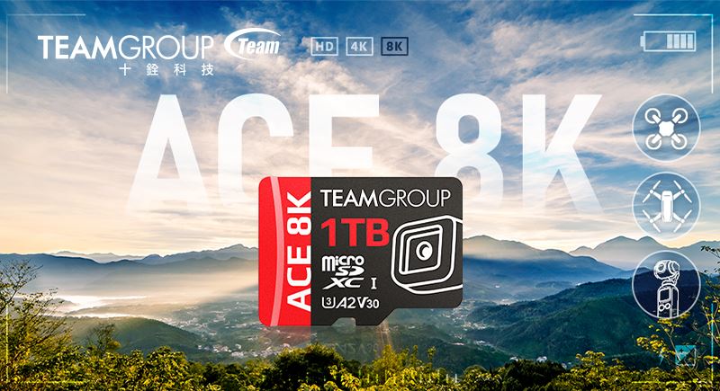 十銓科技發表TEAMGROUP ACE 8K MicroSDXC記憶卡。（圖／品牌業者提供）