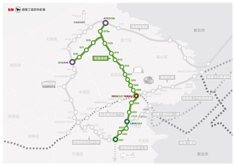 從機場旁至藝文特區的捷運段,目標在2026年通車。(圖/桃園市政府捷運工程局提供)