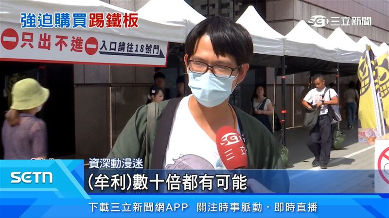 資深動漫迷出面說明