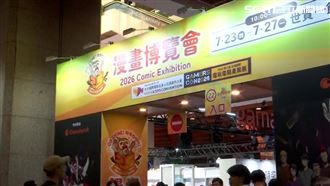 漁夫集團現蹤漫博　遭控強迫推銷盜版商品
