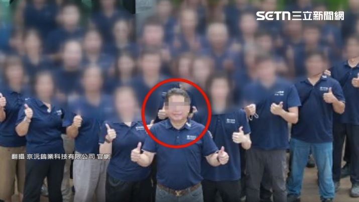 獨／戰略鎢老闆遭殺　老鄰居驚：人很好