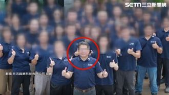 獨／戰略鎢老闆遭殺　老鄰居驚：人很好