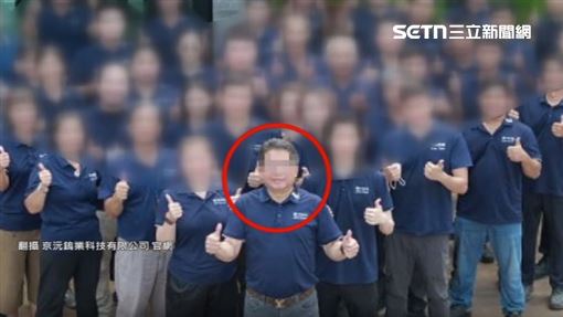 獨／戰略鎢老闆遭殺　老鄰居驚：人很好