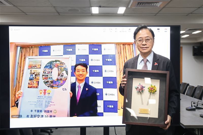 桃園市與千葉縣於 2016 年簽署友好交流協定，今（27日）雙方進行線上交流活動。（圖／桃園市政府提供）