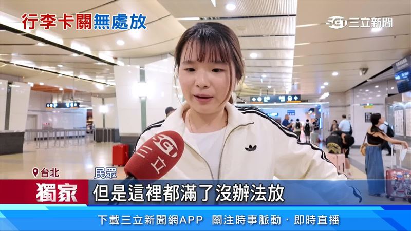 民眾表達意見