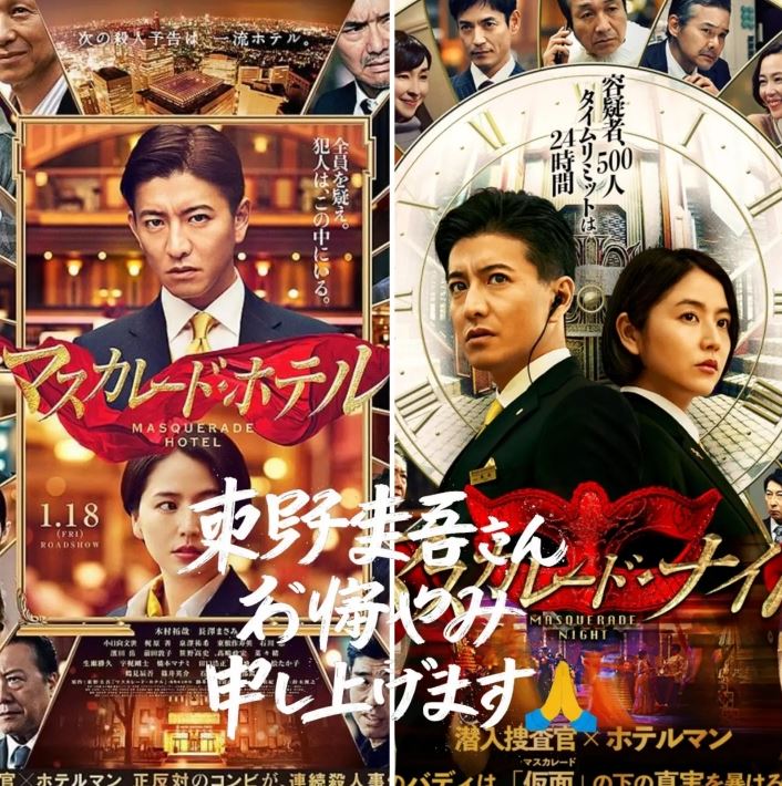 東野圭吾68歲辭世！《解憂雜貨店》臺灣才推50萬冊紀念版。作品最動人的10大金句曝光。（圖／翻攝自IG @whats1113up）